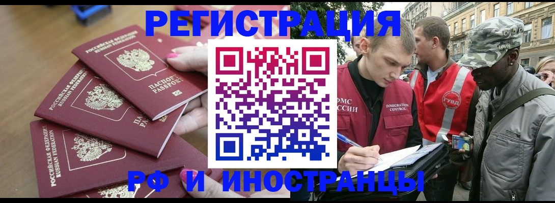 регистрация для школы в Костомукше